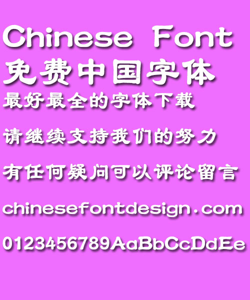 Mini Fang li Font-Simplified Chinese