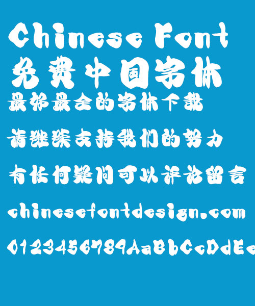 Mini Flower petals Font-Simplified Chinese