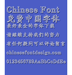 Permalink to Mini Gear Font-Simplified Chinese