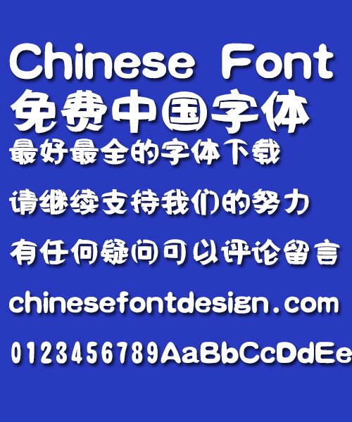 Mini Ha ha Font-Simplified Chinese