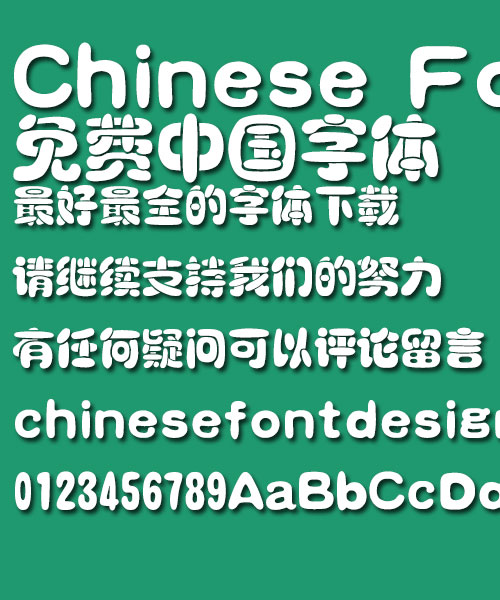 Mini Hei mi Font-Simplified Chinese
