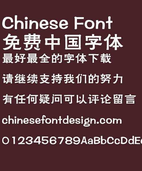 Mini Hua li Font-Simplified Chinese