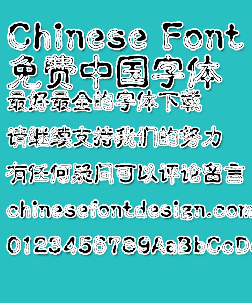 Mini Jian gou Font-Simplified Chinese