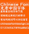 Mini Jian xi Font-Simplified Chinese