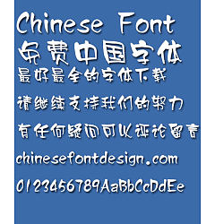 Permalink to Mini Ling bo Font-Simplified Chinese