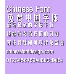 Permalink to Mini Mei hei Font-Simplified Chinese