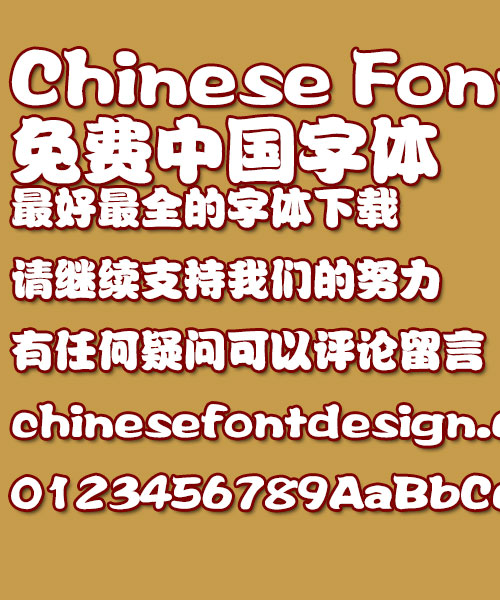 Mini Pang wa Font-Simplified Chinese