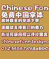 Mini Pang wa Font-Simplified Chinese