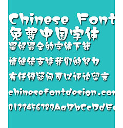 Permalink to Mini Radish Font-Simplified Chinese