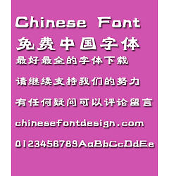Permalink to Mini Shen gong Font-Simplified Chinese