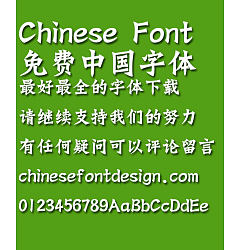 Permalink to Mini Shu hun Font-Simplified Chinese