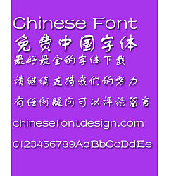 Permalink to Mini Shu ti Font-Simplified Chinese