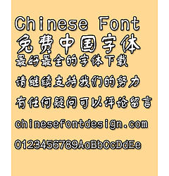Permalink to Mini Shu tong Font-Simplified Chinese