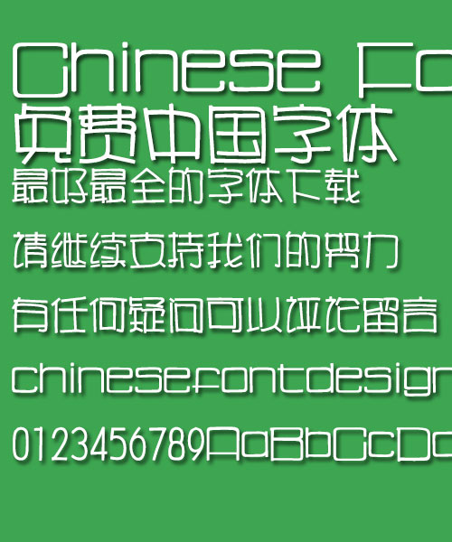 Mini Stroll Font-Simplified Chinese
