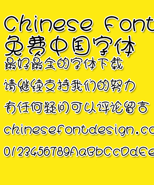 Mini Wa wa zhuan Font-Simplified Chinese