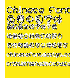 Permalink to Mini Wa wa zhuan Font-Simplified Chinese