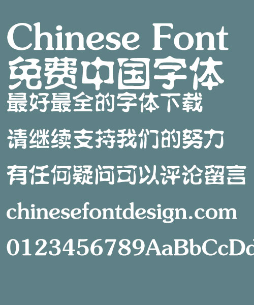 Mini Water column Font-Simplified Chinese