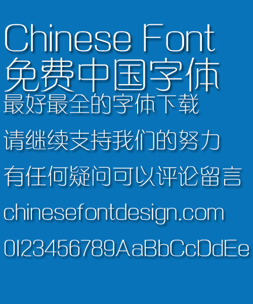 Mini Xi qian Font-Simplified Chinese