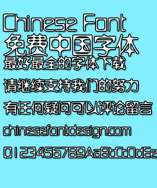 Mini Xi shan hu Font-Simplified Chinese