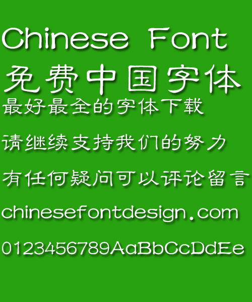 Mini Xiao li shu Font-Simplified Chinese 