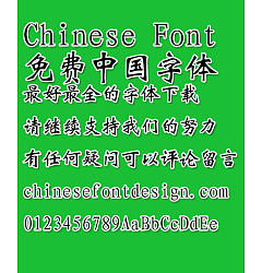 Permalink to Mini Xin wei bei Font-Simplified Chinese