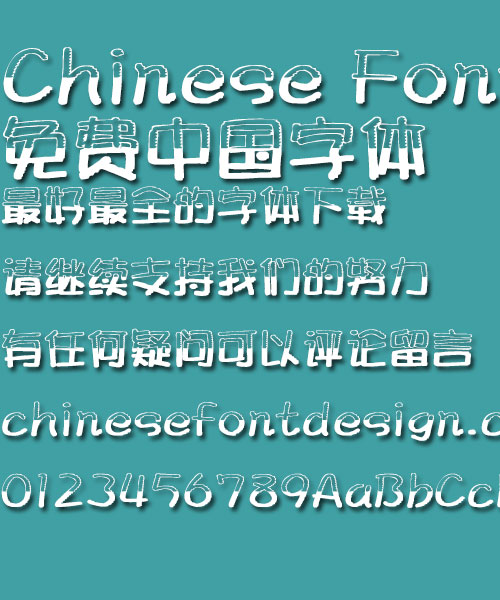 Mini Yan shui ti Font-Simplified Chinese