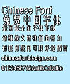 Mini Yao ti Font-Simplified Chinese