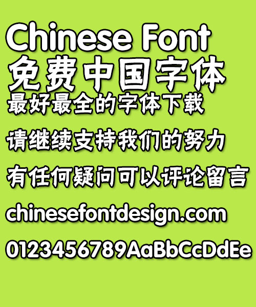 Mini Yi hei Font-Simplified Chinese