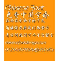 Permalink to Mini Ying bi Xing shu Font-Simplified Chinese