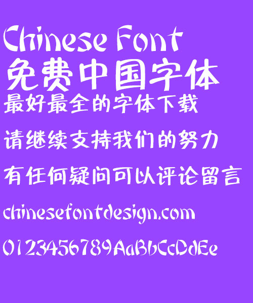 Mini Zhan bi hei Font-Simplified Chinese