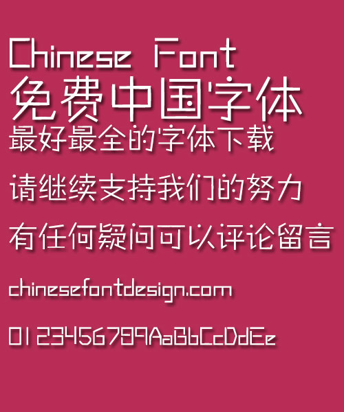 Mini Zhi yi Font-Simplified Chinese