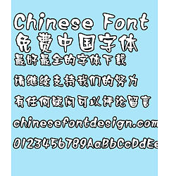 Permalink to Mini Zhong te Advertisement Font-Simplified Chinese