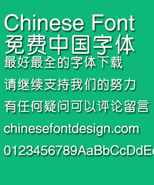 Microsoft Zhong yuan Font-Traditional Chinese