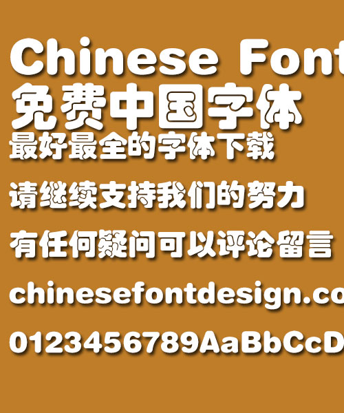 Mini amber Font-Simplified Chinese