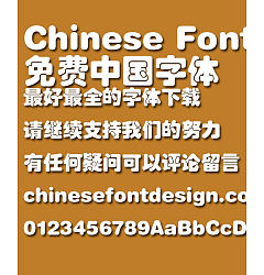 Permalink to Mini amber Font-Simplified Chinese