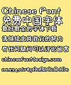 Mini children Font-Simplified Chinese