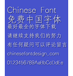 Permalink to Mini jia shu Font-Simplified Chinese