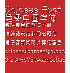 Permalink to Mini spring Font-Simplified Chinese