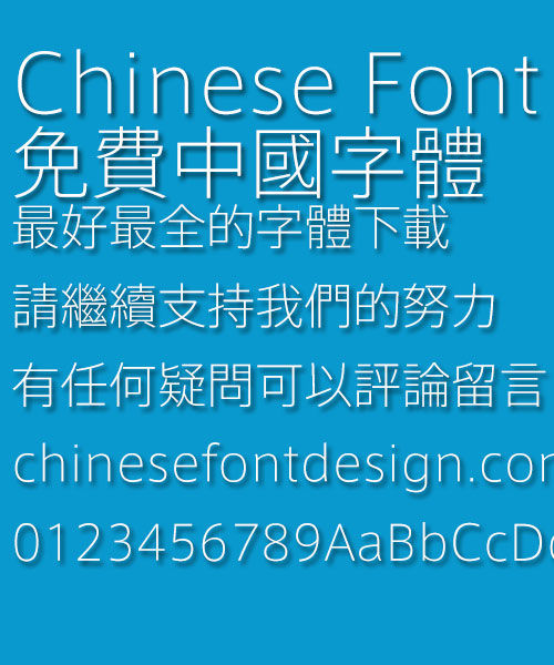Ri xi Xian ti Font-Simplified Chinese