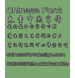 Permalink to Shu ti Fang Xue chun Font-Simplified Chinese