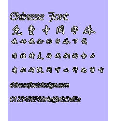Permalink to Shu ti Fang XueQin Wang Font-Simplified Chinese