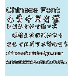 Permalink to Shu ti Fang Ying bi Xing shu Font-Simplified Chinese