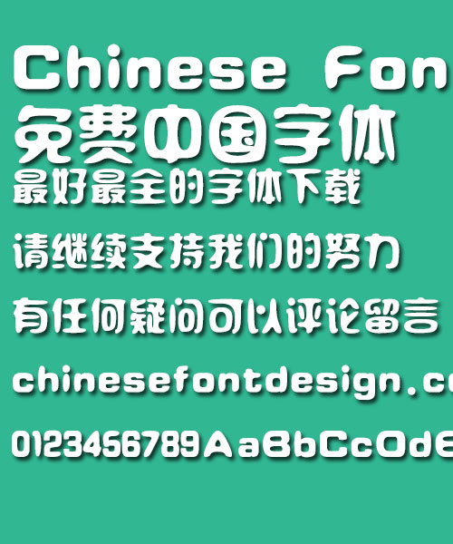 Su xin shi luan shi ti Font-Simplified Chinese