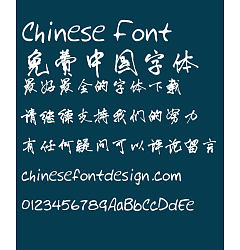 Permalink to Su xin shi mouse Xing shu Font-Simplified Chinese