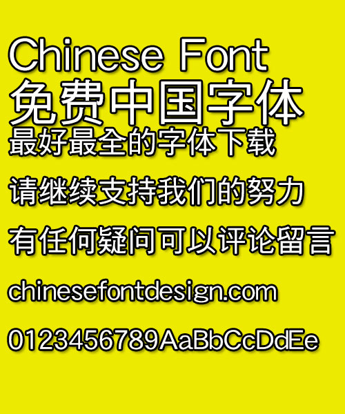 Subtitle Hei ti Font-Simplified Chinese