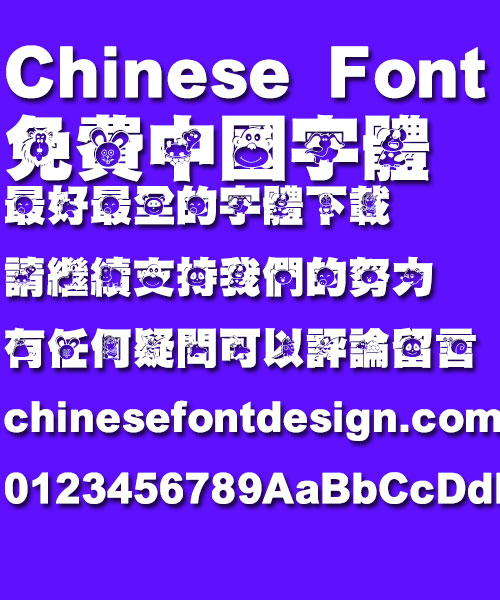 Han wang kai font or similar for mac