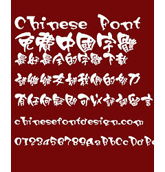 Permalink to Wang han zong Zhen yan kai ti Font-Traditional Chinese