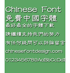 Permalink to Wang han zong Zhong Clerical script Font-Traditional Chinese