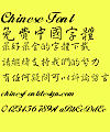 Wang xizhi Xing shu Font-Traditional Chinese