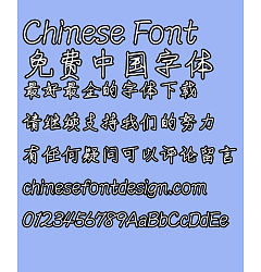Permalink to Wen ding Whose Font-Simplified Chinese